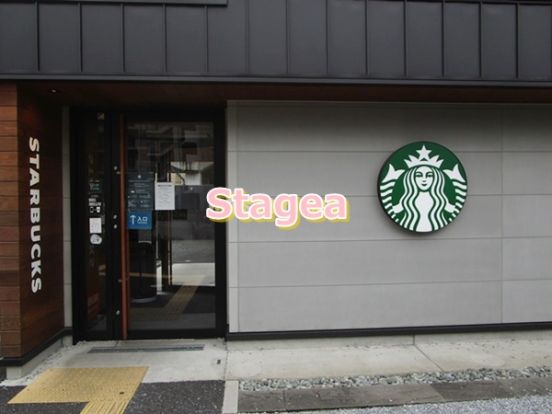 スターバックスコーヒー さいたま南与野店の画像