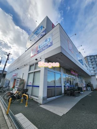 ウエルシア薬局 中浦和店の画像