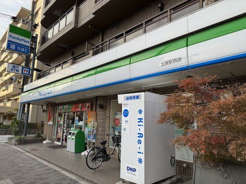 ファミリーマート 北巽駅西店の画像