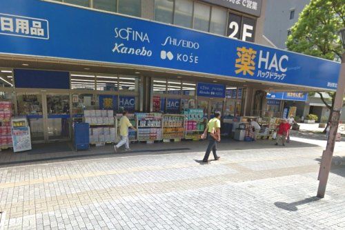 ハックドラッグ瀬谷駅北口店の画像