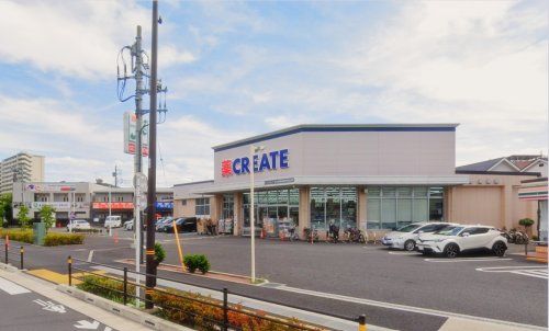 クリエイトSD(エス・ディー) 足立西新井栄町店の画像