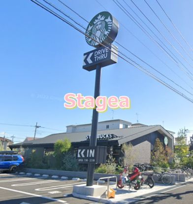 スターバックス コーヒー さいたま土呂店の画像