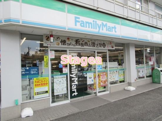 ファミリーマート 土呂駅前店の画像