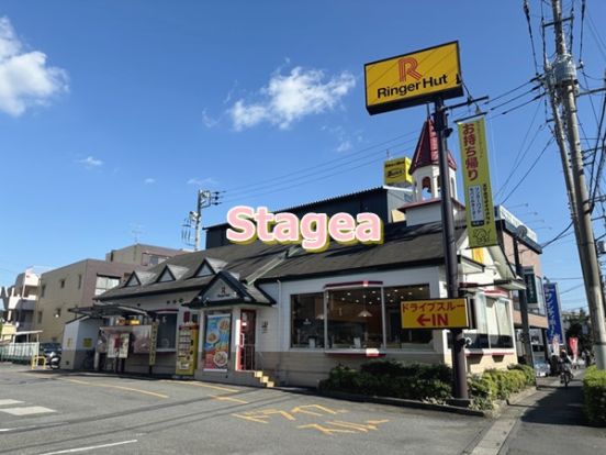 リンガーハット 大宮砂町店の画像