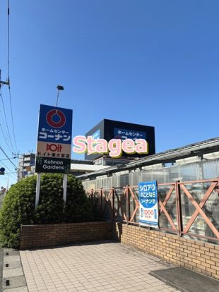 ホームセンターコーナン ドイト東大宮店の画像