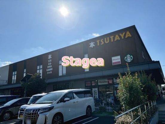 TSUTAYA ハレノテラス東大宮店の画像