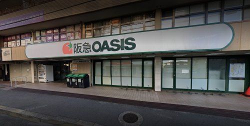 阪急OASIS(オアシス) 蛍ヶ池店の画像