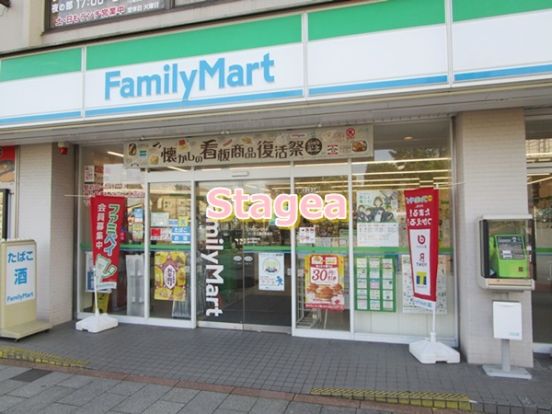 ファミリーマート ロータス蓮田駅前店の画像