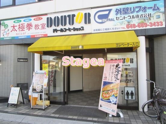 ドトールコーヒーショップ 蓮田駅前店の画像