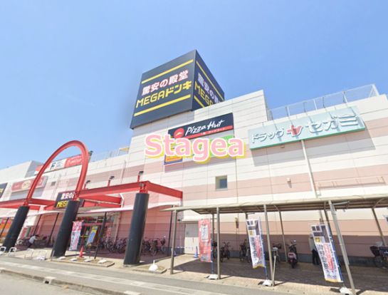 MEGAドン・キホーテ蓮田店の画像