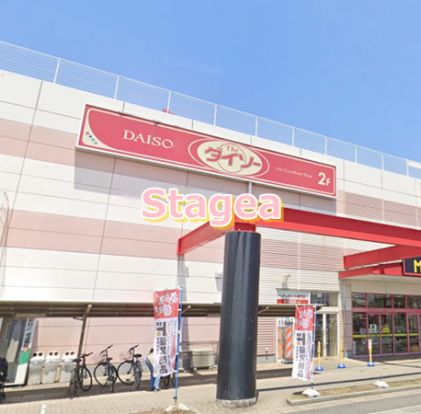 ザ・ダイソー DAISO MEGAドンキホーテ蓮田店の画像