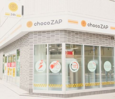 chocoZAP(チョコザップ) 千住柳町の画像