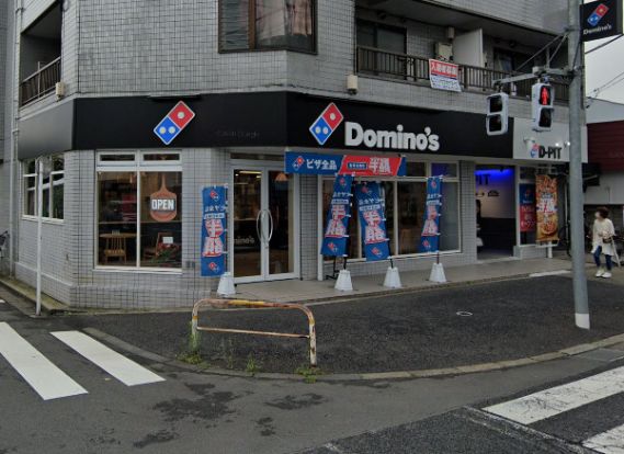 ドミノ・ピザ Domino'sPizza加賀の画像