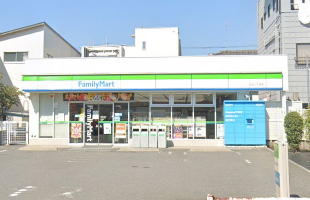 ファミリーマート 皿沼二丁目店の画像