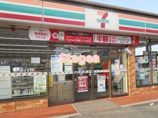 セブンイレブン 新白岡駅西口店の画像