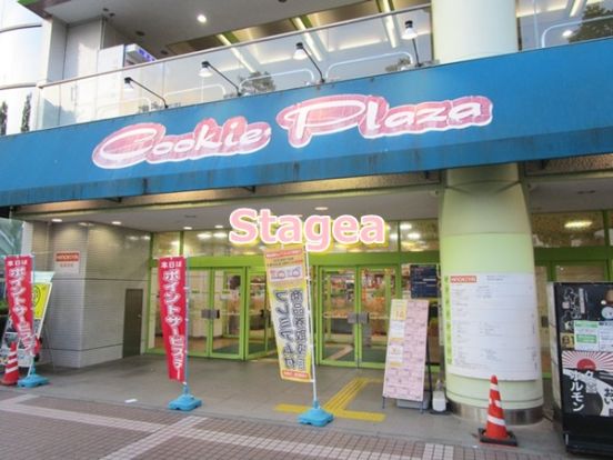 Cookie Plaza(クッキー プラザ)の画像