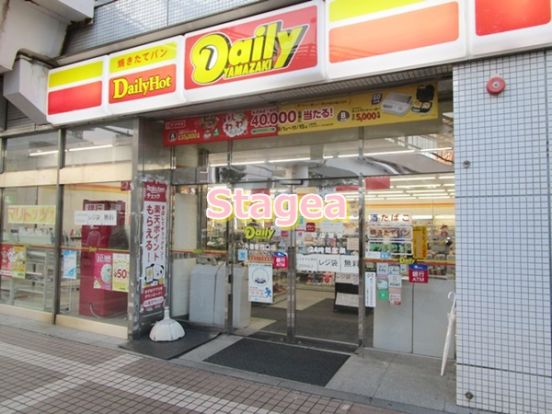 デイリーヤマザキ 久喜駅西口店の画像