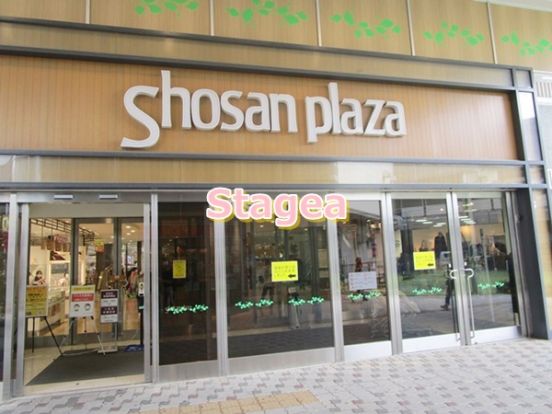 Shosan plaza(ショーサンプラザ)の画像