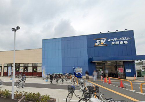 SuperValue(スーパーバリュー) 大宮三橋店の画像