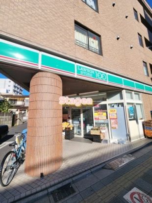 ローソンストア100 LS大宮桜木町店の画像