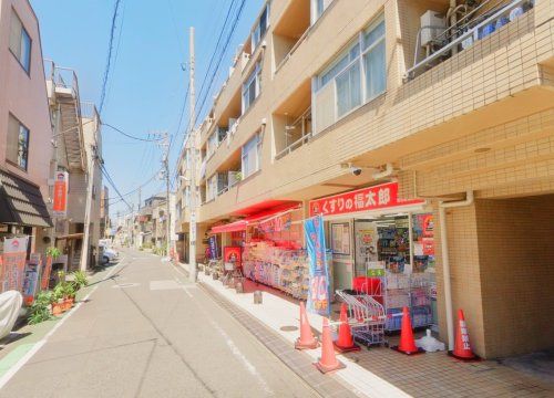 くすりの福太郎堀切菖蒲園店の画像