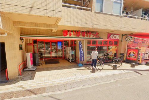 まいばすけっと 堀切4丁目店の画像