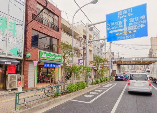 モスバーガー堀切菖蒲園店の画像