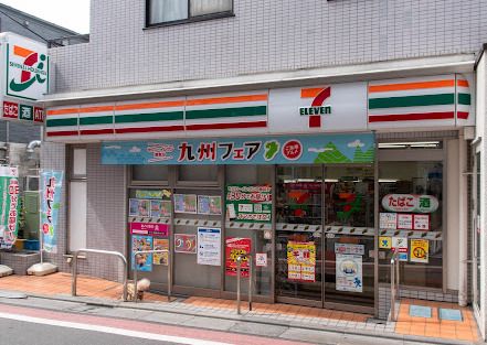 セブンイレブン 西荻窪駅南店の画像