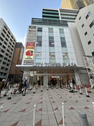 阪急オアシス 神戸旭通店の画像