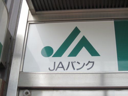 JA京都にのくに　大江支店の画像