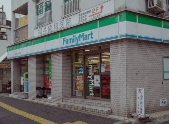 ファミリーマート 西早稲田店の画像