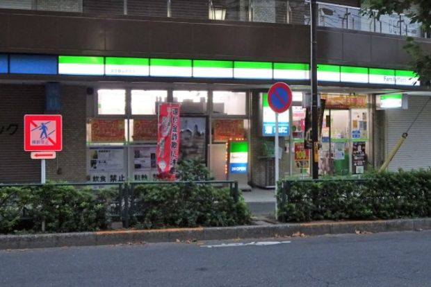 ファミリーマート 文京白山駅前店の画像