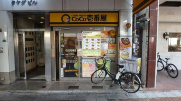 カレーハウスCoCo壱番屋 JR元町駅前店の画像