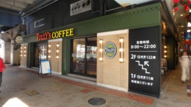 タリーズコーヒー ピアザ神戸店の画像