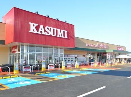 カスミ　境大橋店の画像