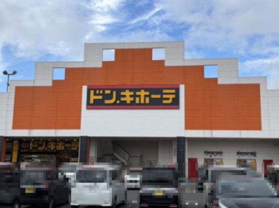 ドン・キホーテ 郡山駅東店の画像