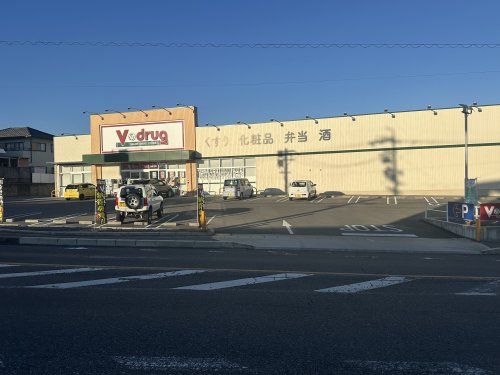 V・drug 豊田小坂店の画像