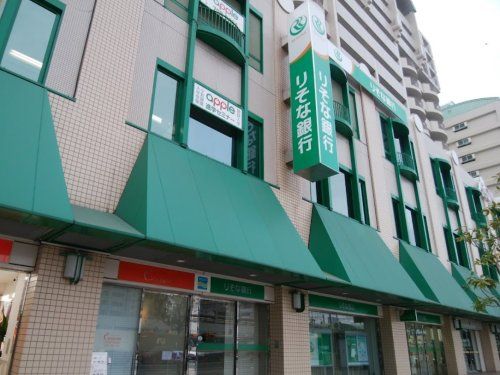 りそな銀行 垂水支店の画像