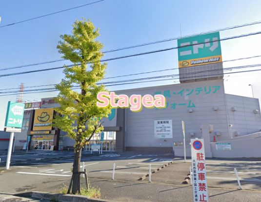 ニトリ 大宮バイパス店の画像