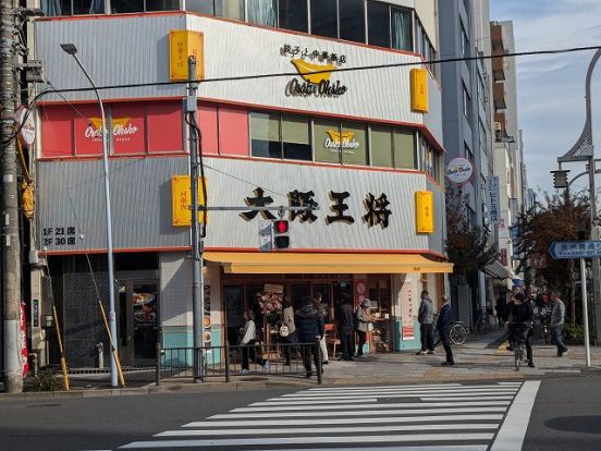 大阪王将稲荷町駅前店の画像