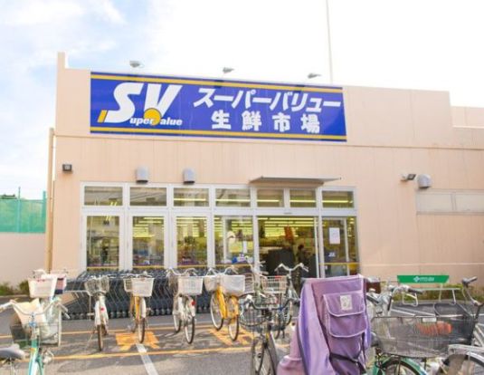 SuperValue(スーパーバリュー) 西尾久店の画像