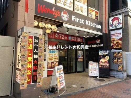 ウェンディーズ·ファーストキッチン 町田パークアベニュー店の画像