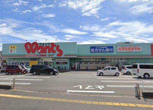 ウォンツ 吉島店の画像