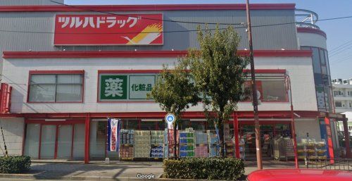 ツルハドラッグ 住吉千躰店の画像