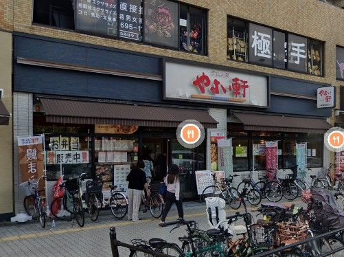 やよい軒 長居店の画像