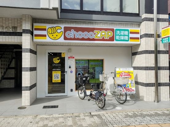 chocoZAP(チョコザップ) 長居公園前の画像