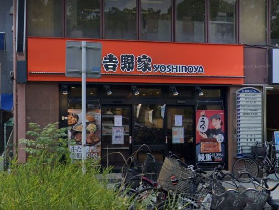 吉野家 長居店の画像