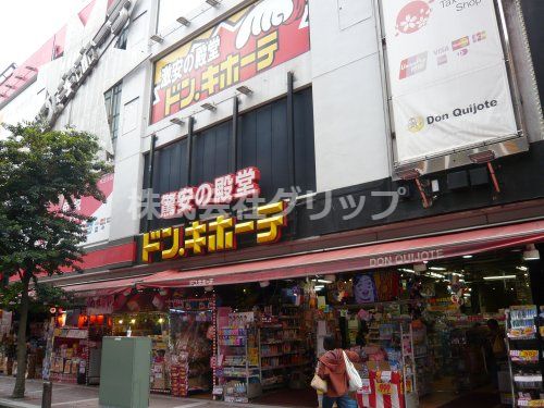 ドン・キホーテ横浜西口店の画像