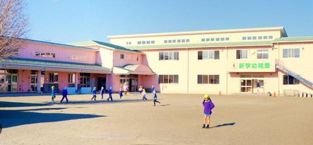 認定こども園新学幼稚園の画像