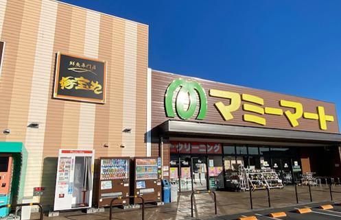 海宝丸 おおつ野店の画像